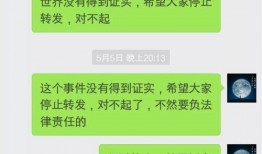 铅山最新爆料事件视频大全,视频大全揭秘真相